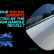 Is Your 2011 Kia Sorento Affected by the Door Handle Recall?